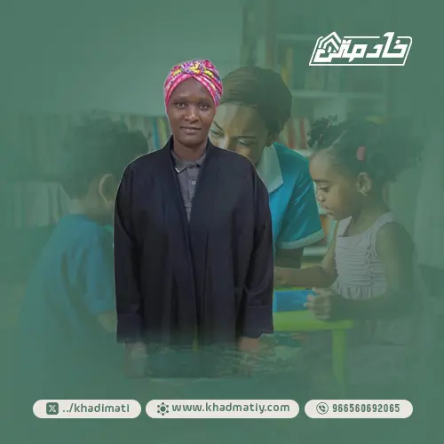 شغالة للتنازل