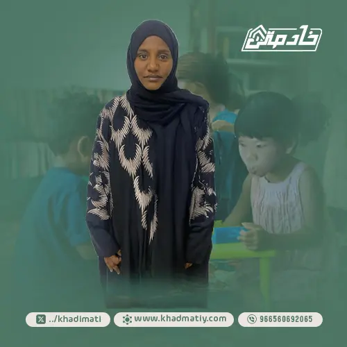 خادمات للتنازل