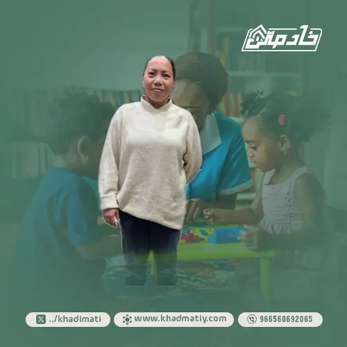 سعر تنازل عاملة فلبينية