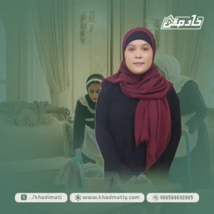 عاملة فلبينية للتنازل