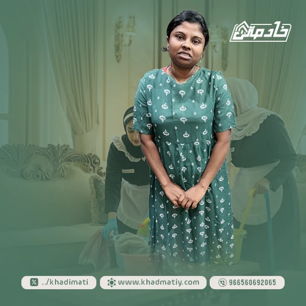 عاملة سريلانكية للتنازل بالرياض