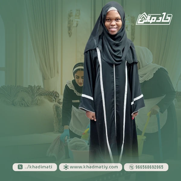 عاملة كينية للتنازل