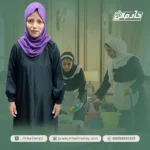 عاملة اثيوبية للتنازل بجدة