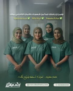 شغالات للتنازل من الكفيل