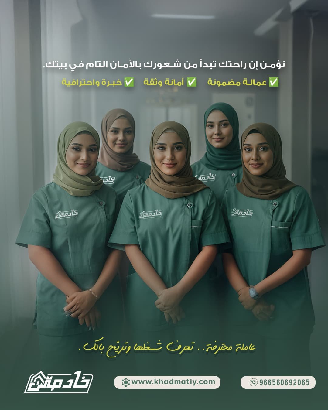 شغالات للتنازل من الكفيل