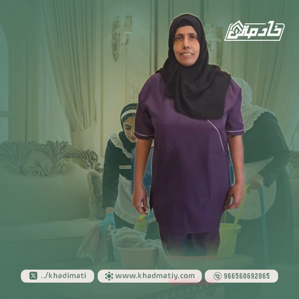 عاملة سريلانكية للتنازل في الرياض