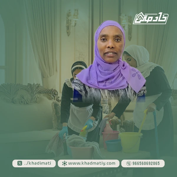 عاملة اثيوبية للتنازل خبرة 3 سنوات