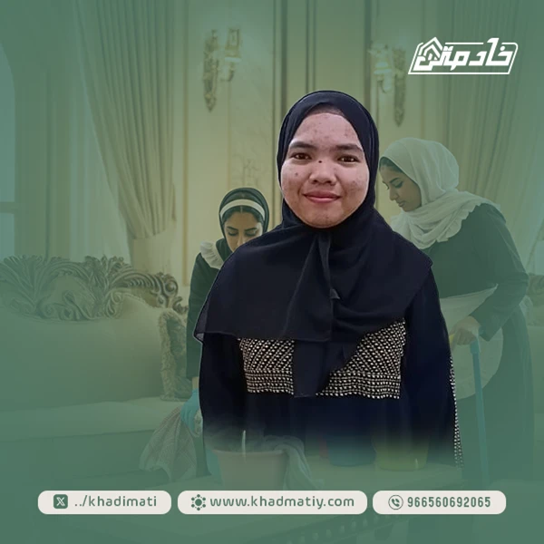 عاملة فلبينية مسلمة للتنازل