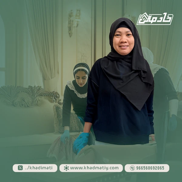 خادمه فلبينيه نقل كفاله