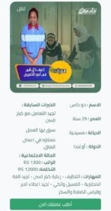 استقدام اوغندا