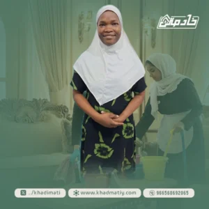 عاملة اوغندية