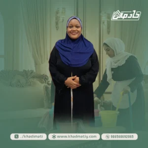 عاملة كينية