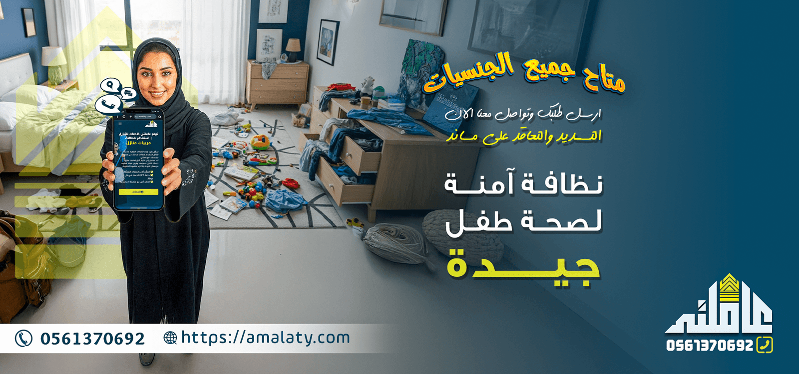 نقل كفالة سائق خاص