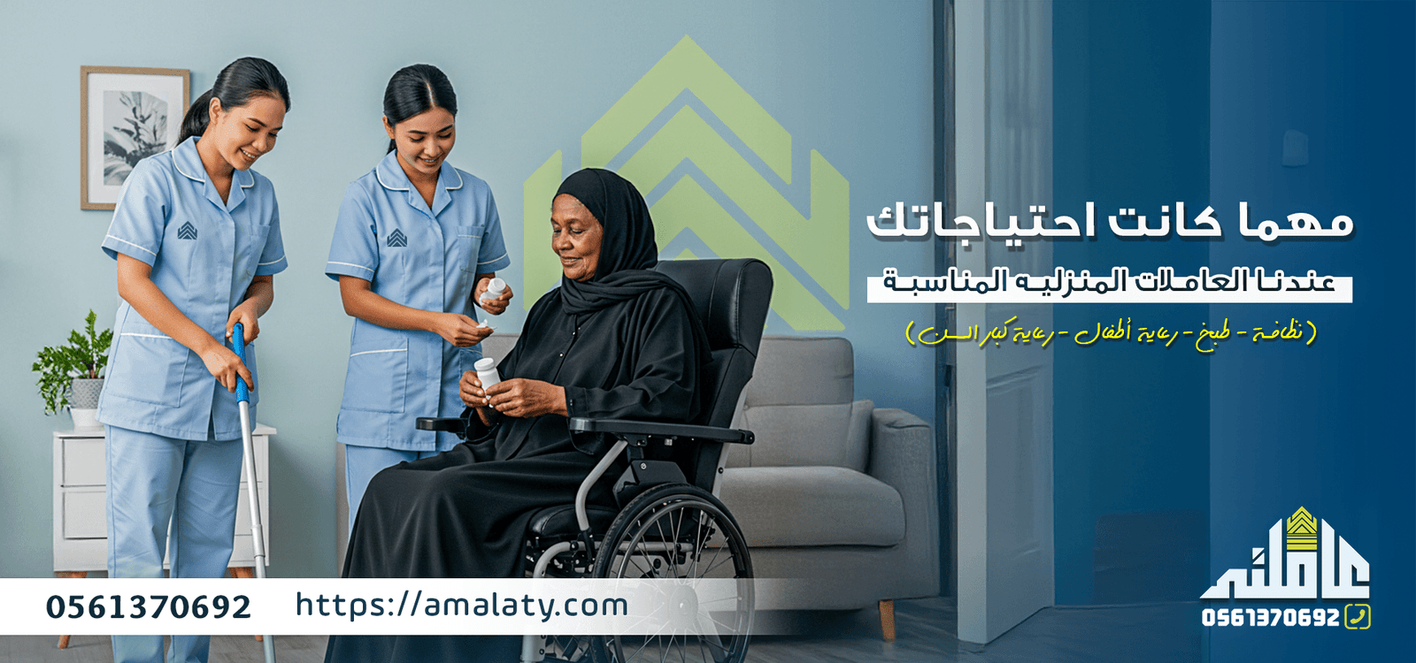 نقل كفالة سائق خاص