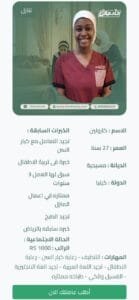 شغاله كينيه