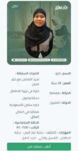 للتنازل فلبينية