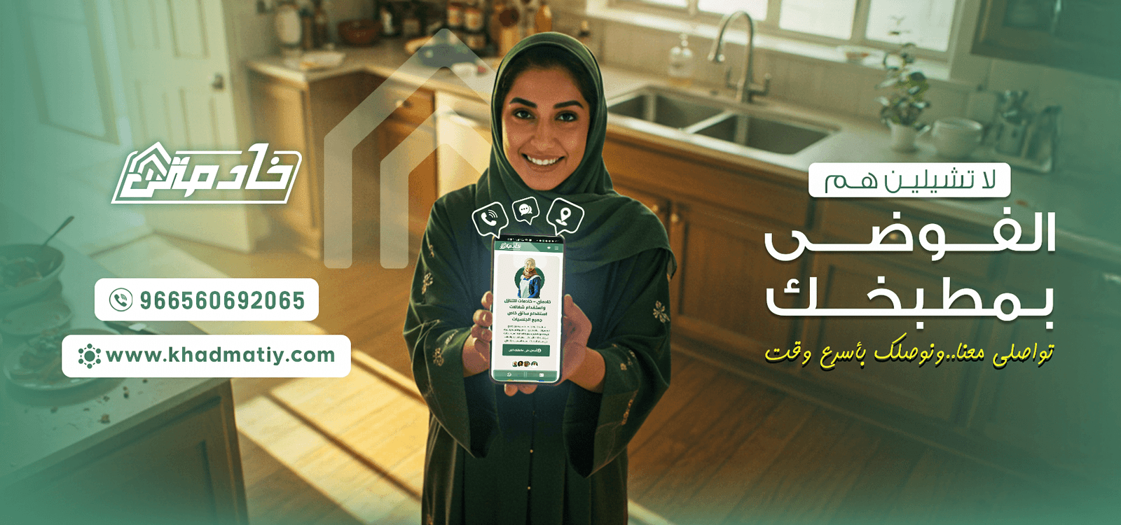 تجاربكم مع الشغالات البرونديات