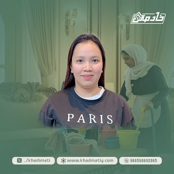 شغاله فلبينيه نقل كفاله