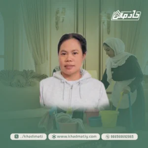 شغاله فلبينيه