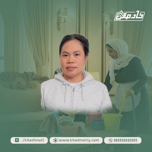 شغاله فلبينيه