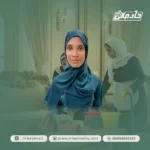 شغالة اثيوبية