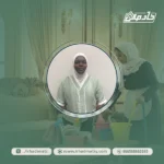 شغالة كينية